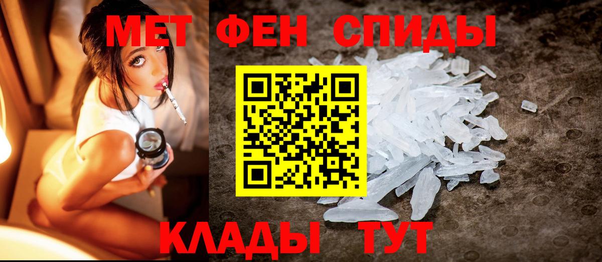 Пыть-Ях  Метамфетамин Methamphetamine  Вход с VPN  Метамфетамин Methamphetamine 