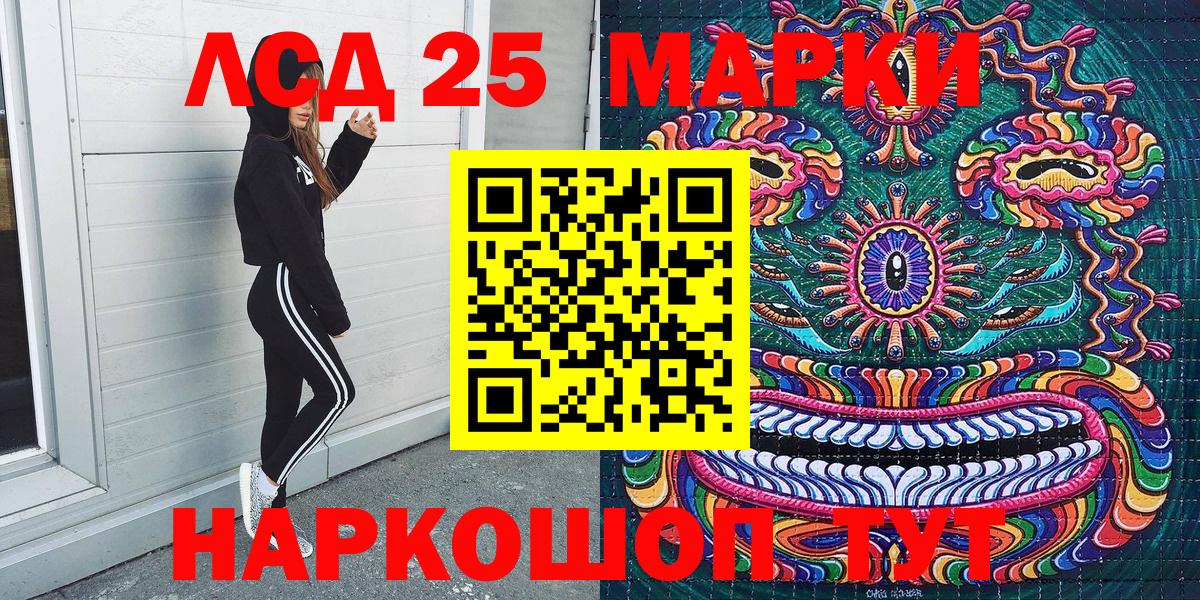 Марки N-bome 1500мкг Пыть-Ях