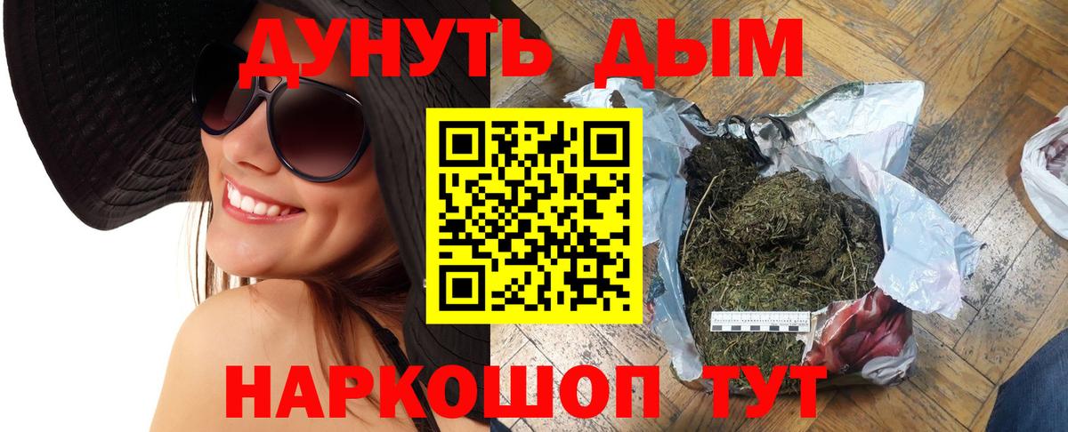 ГАШИШ  Вход с VPN  Пыть-Ях  APVP СОЛЬ   ЭКСТАЗИ  Каннабис  ГАШ  МЕФ  