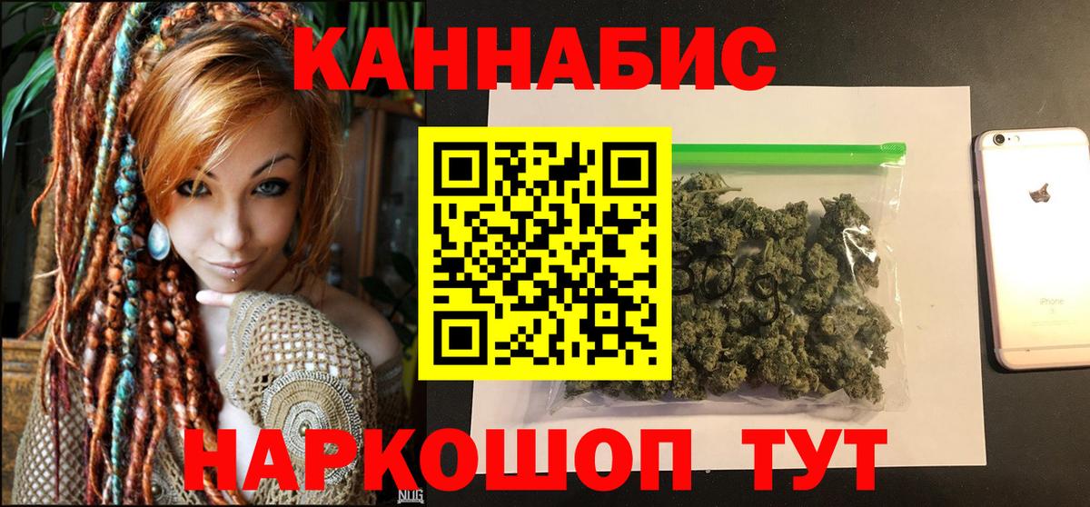 Марихуана Ganja  Канабис OG Kush  Пыть-Ях  Вход с VPN  Бошки Шишки LSD WEED 
